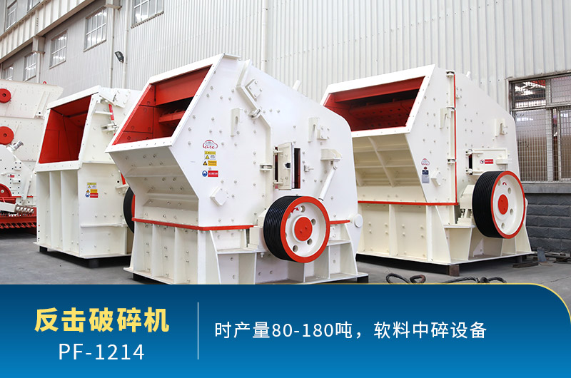 每周答疑：1214反擊破有多重？產(chǎn)量多少？