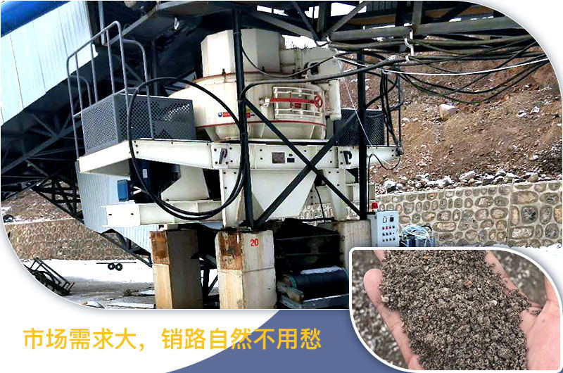 紅星機(jī)器河卵石制砂機(jī)價(jià)格不貴，產(chǎn)值有保障