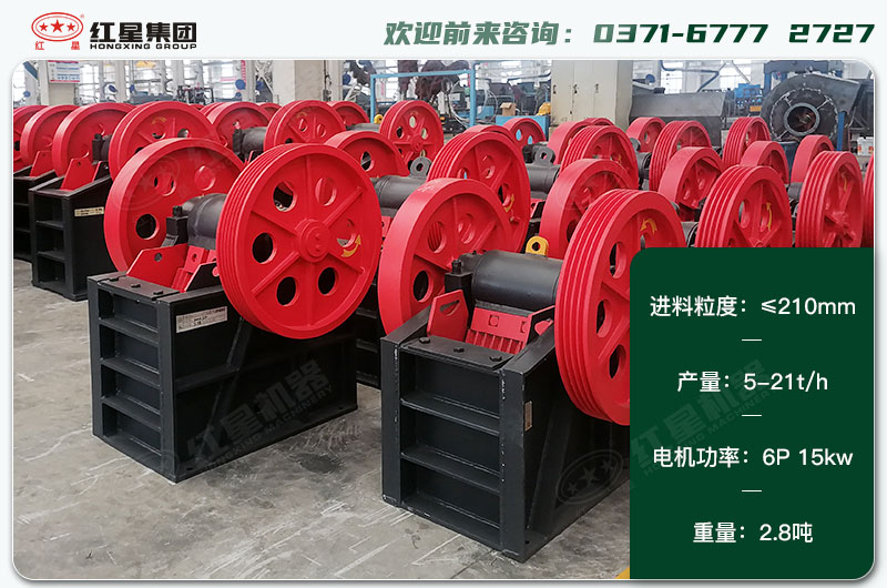250x400破碎機(jī)一天生產(chǎn)多少？配多大電機(jī)？各項(xiàng)技術(shù)參數(shù)